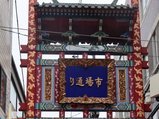 Lire la suite à propos de l’article Chinatown
