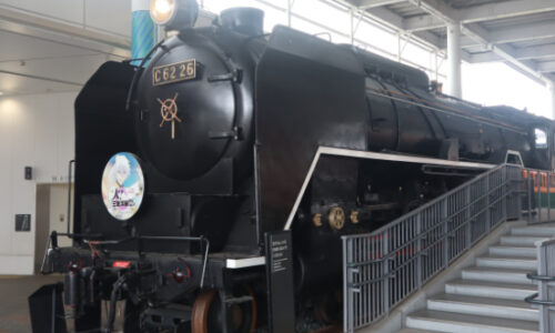 Kyoto Railway Museum