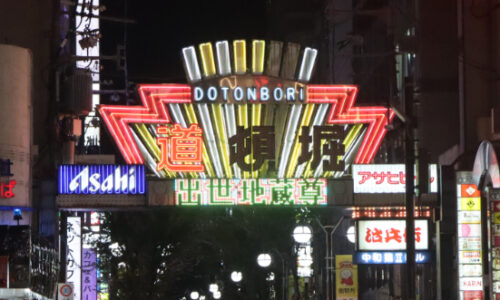 Dotonburi & co
