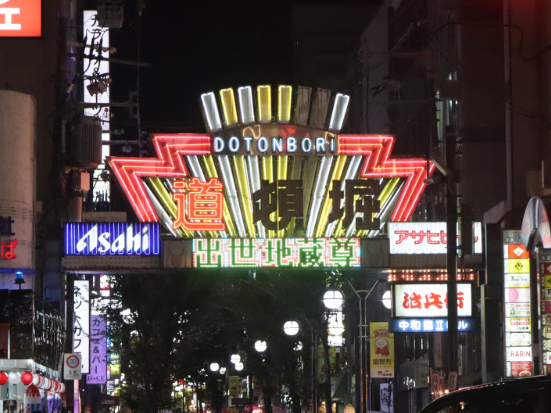 Lire la suite à propos de l’article Dotonburi & co