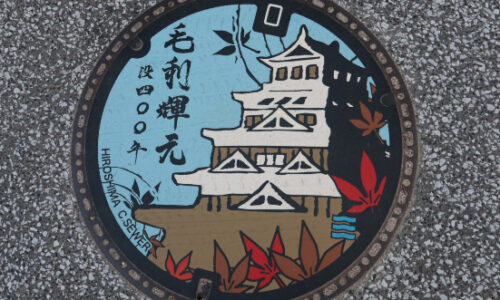 Bien arrivé à Hiroshima
