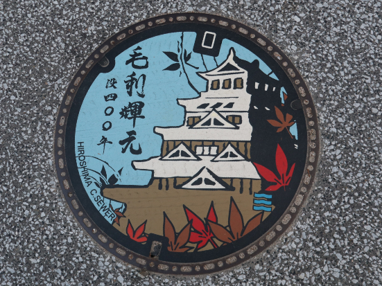 Lire la suite à propos de l’article Bien arrivé à Hiroshima