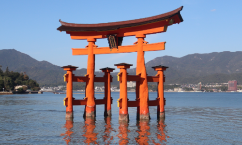Miyajima Partie 2